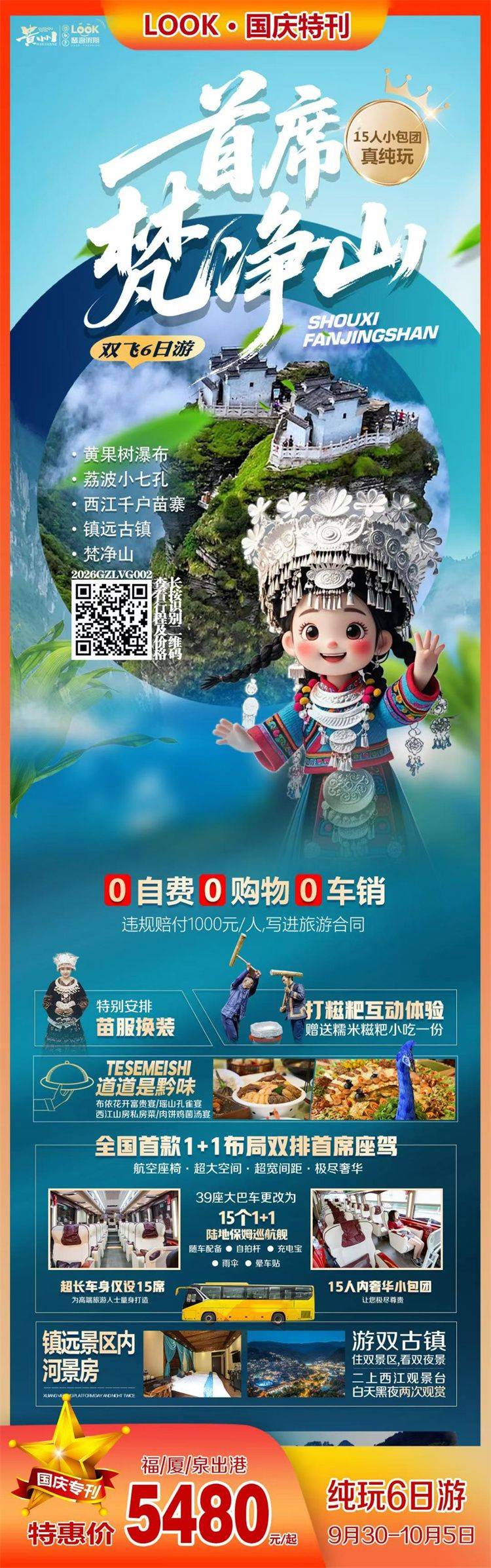 微信图片_2026-09-04_100226_673.jpg