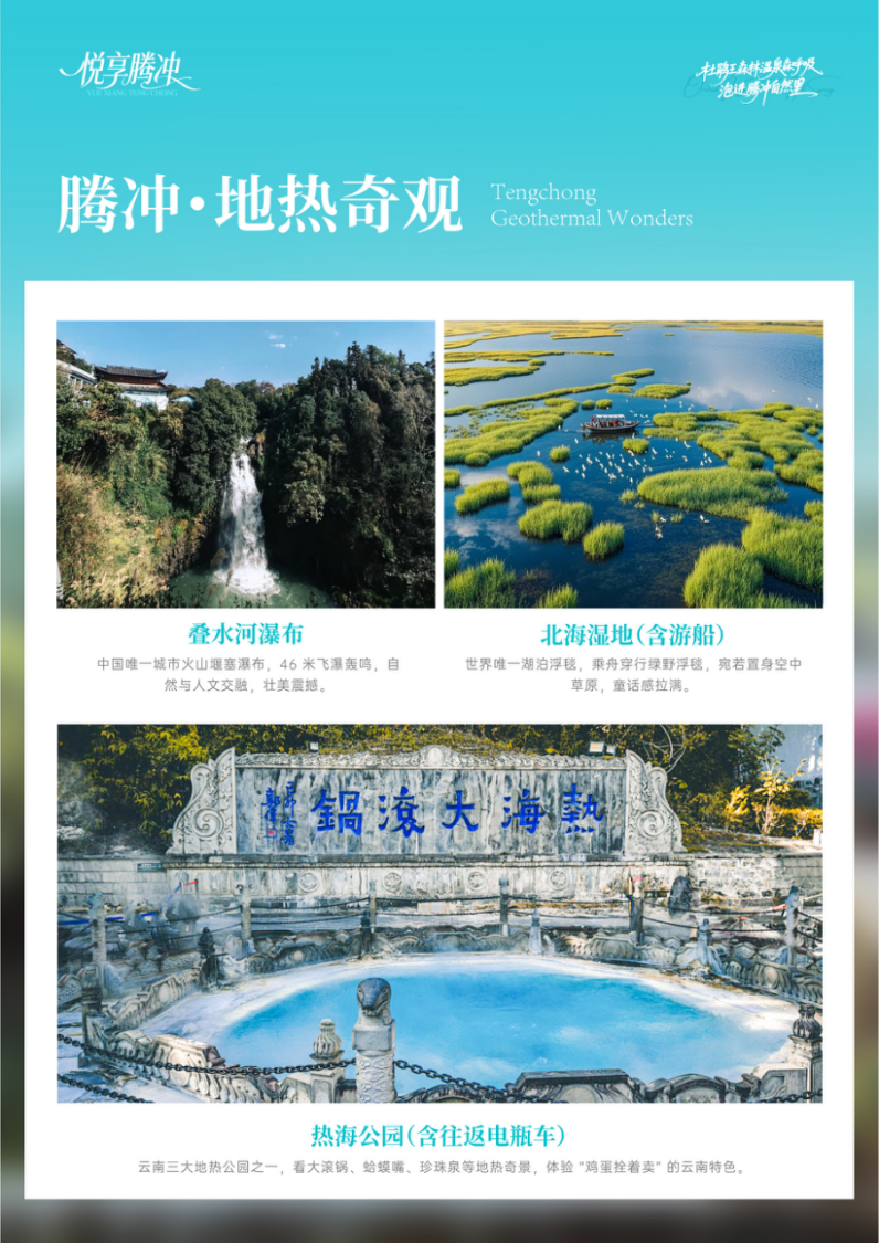 微信图片_2026-09-04_145252_348.png