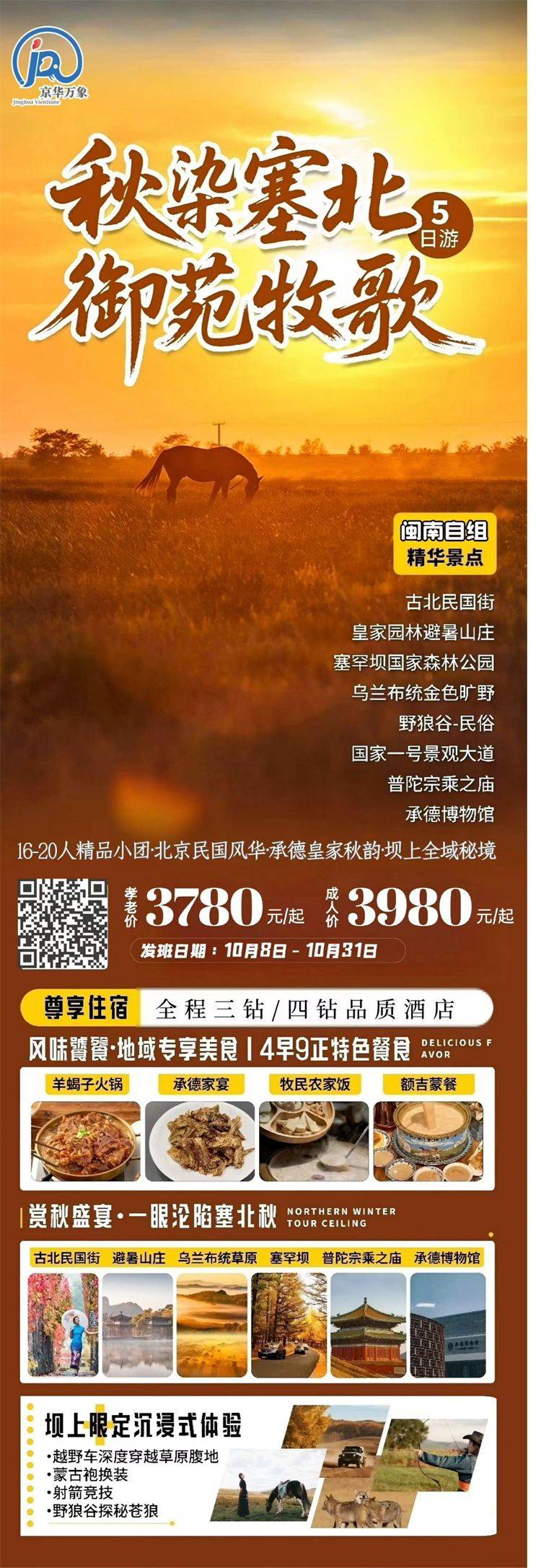 微信图片_2026-09-28_093801_803.jpg 微信图片_2026-09-28_093801_803.jpg