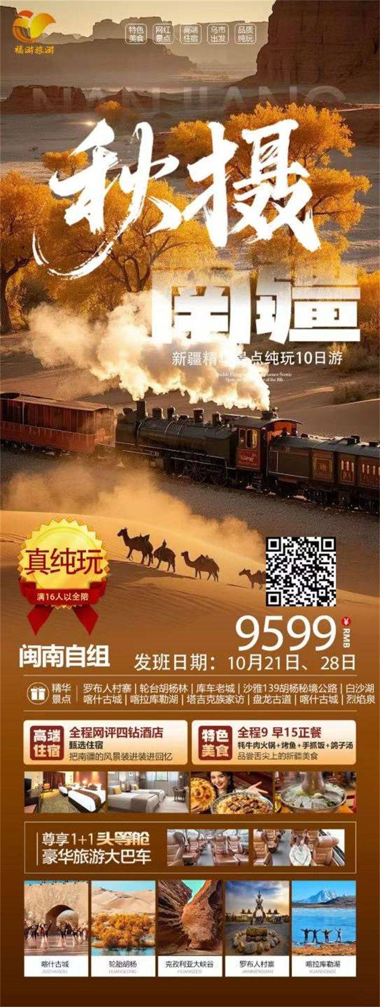 微信图片_2026-09-28_162738_280.jpg
