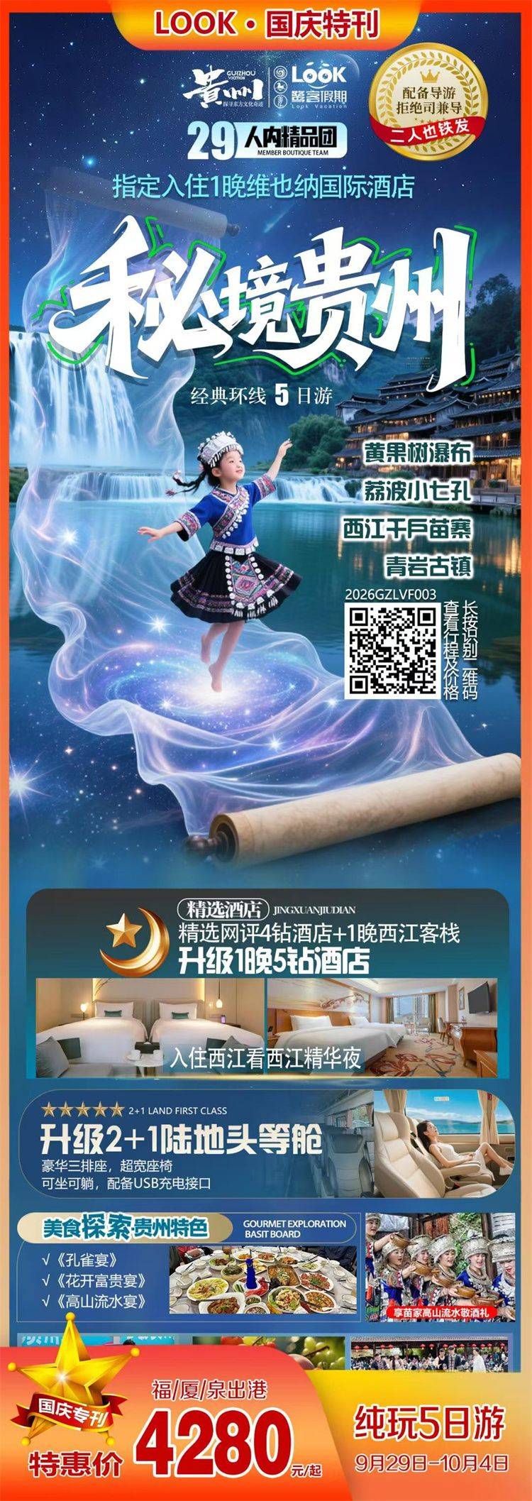 微信图片_2026-09-04_100256_691.jpg