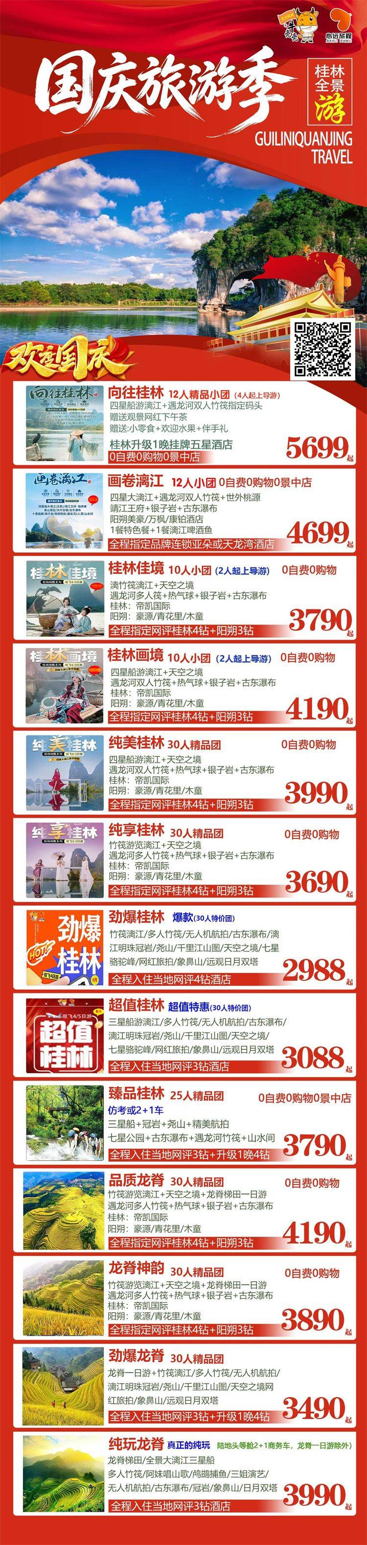 微信图片_2026-09-14_093548_919.jpg