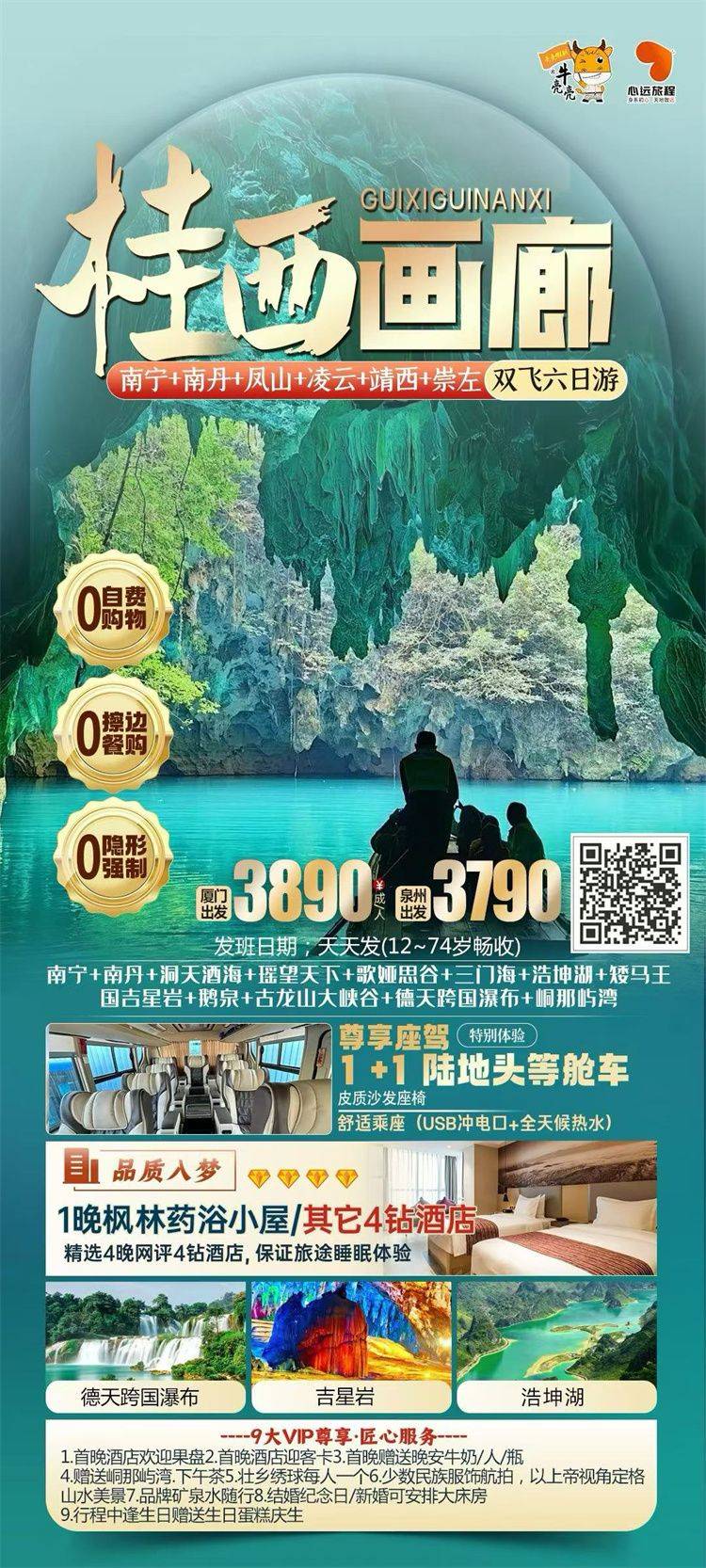 微信图片_2026-09-04_103556_652.jpg