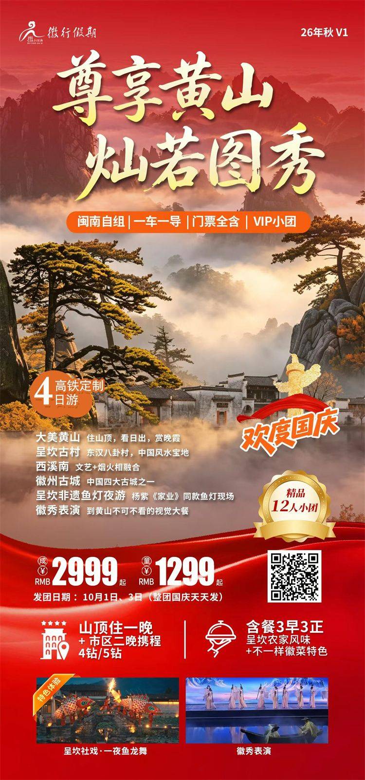 微信图片_2026-09-10_152617_012.jpg