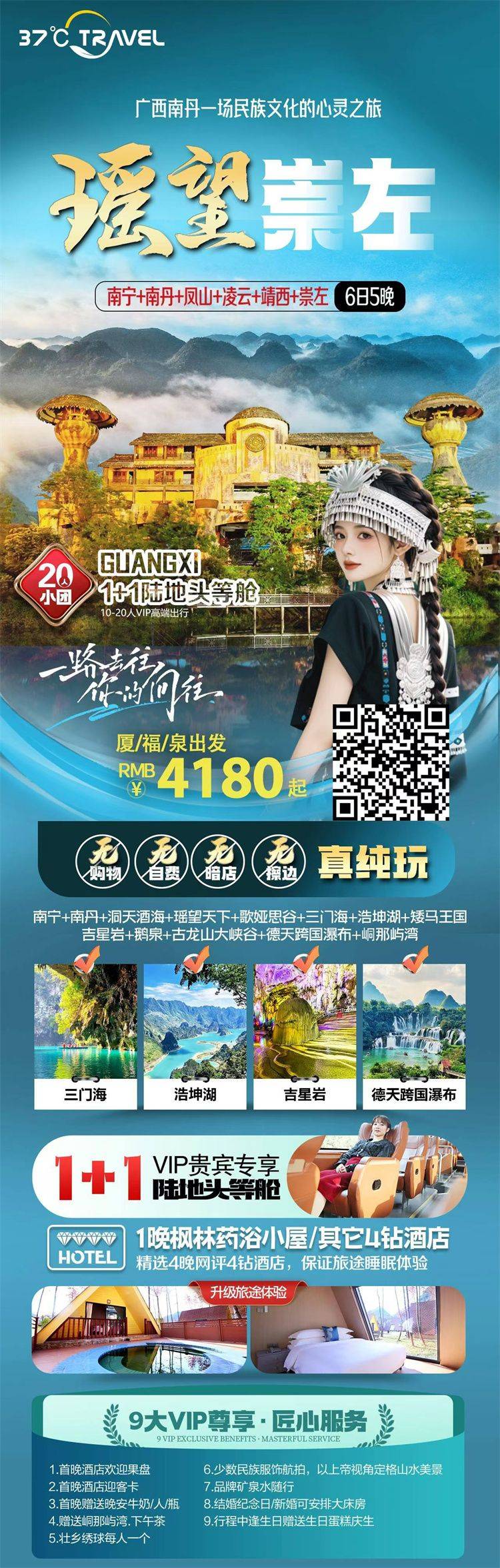 微信图片_2026-09-04_103802_915.jpg
