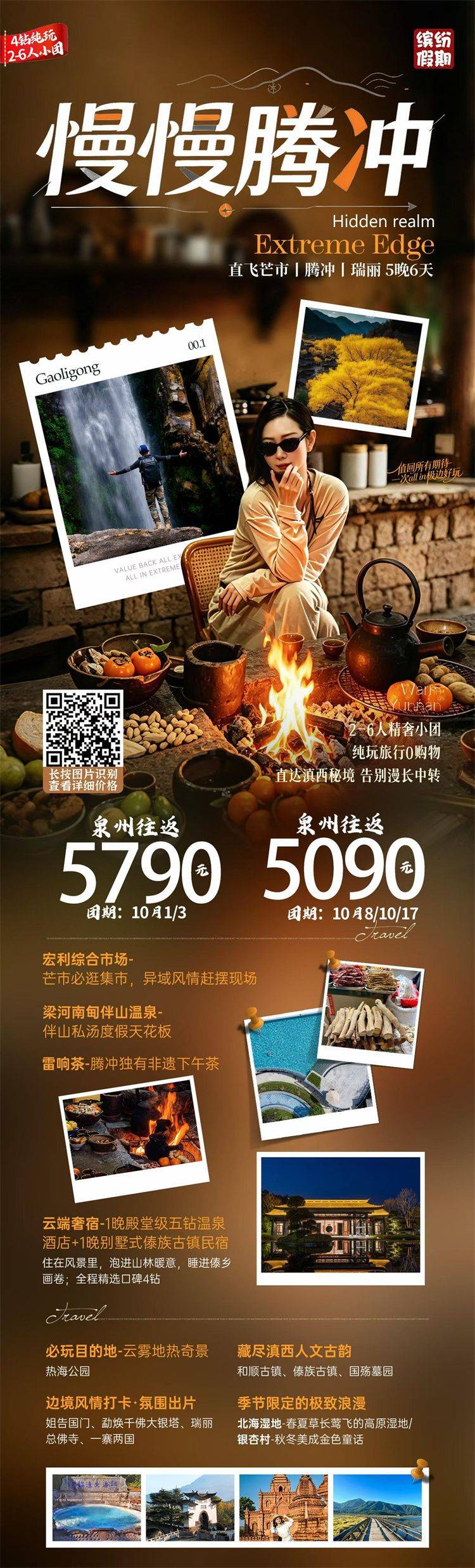 微信图片_2026-09-30_145342_085.jpg