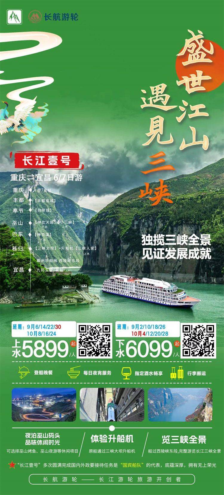 微信图片_2026-09-08_174033_720.jpg