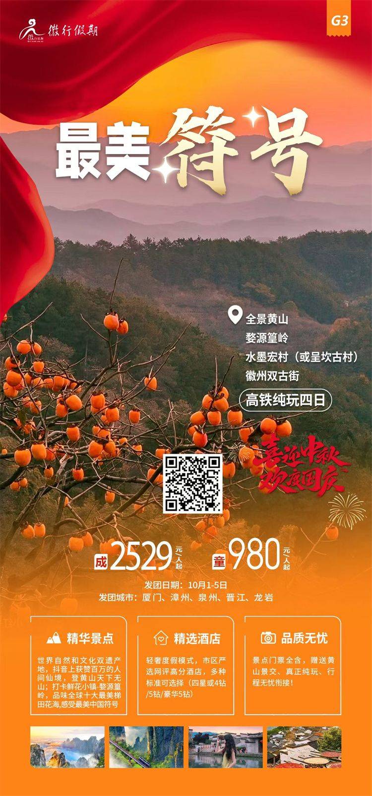 微信图片_2026-09-14_093302_413.jpg