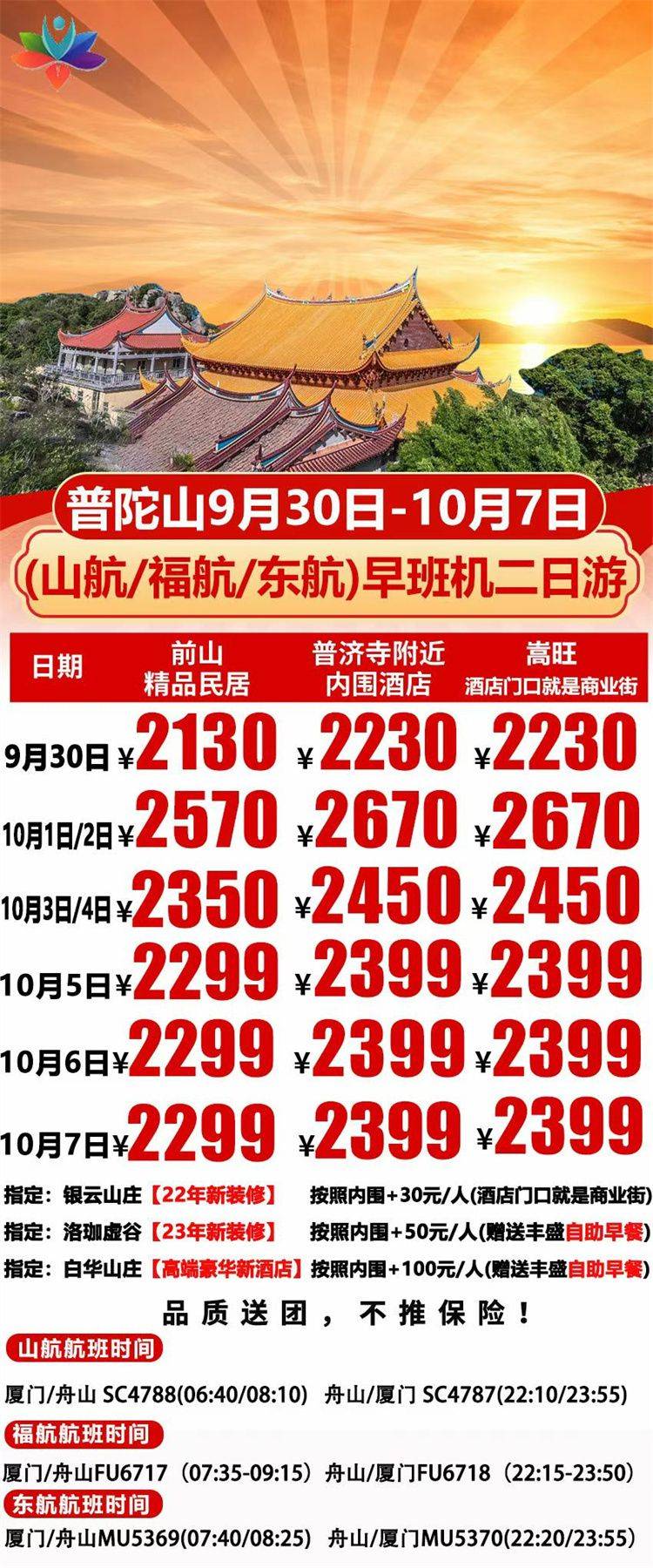 微信图片_2026-09-14_091310_629.jpg