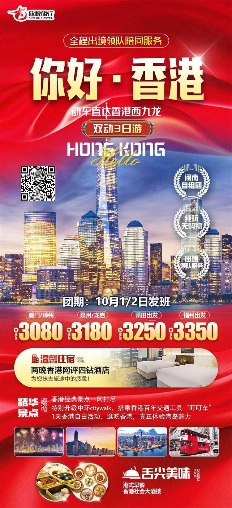 微信图片_2026-09-02_155323_281.jpg