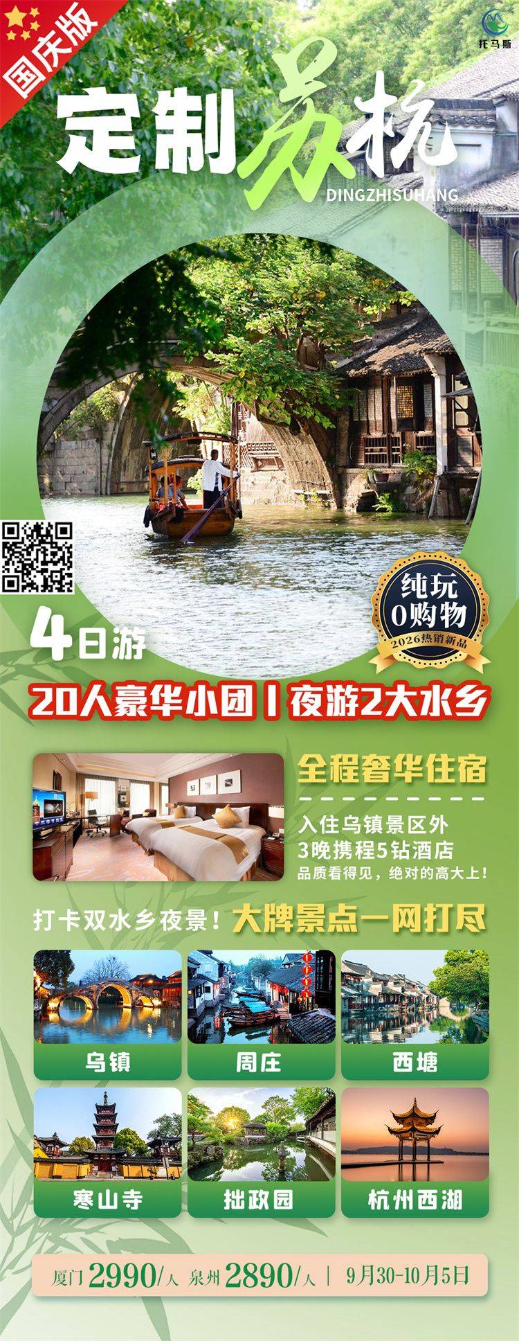 微信图片_20260910114754_11_635.jpg