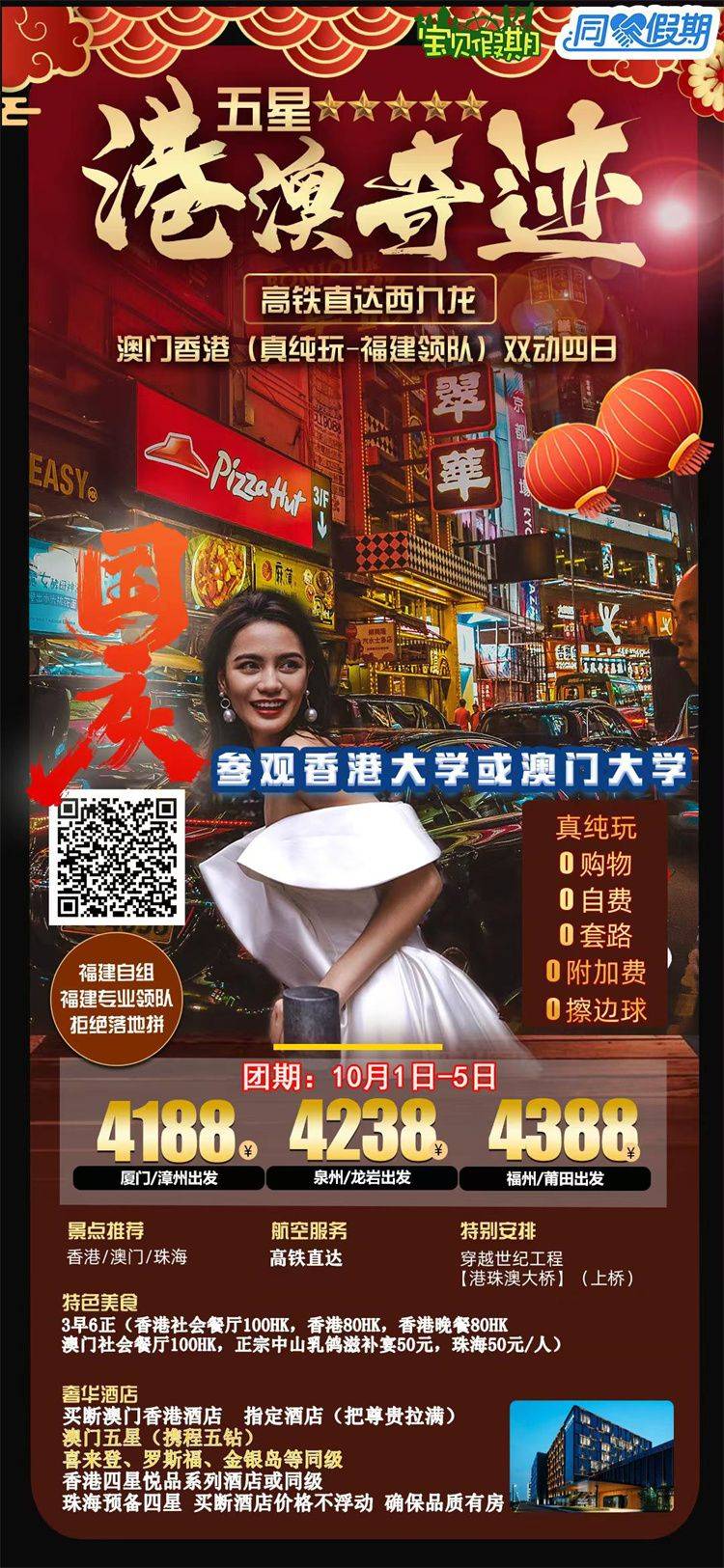微信图片_2026-09-02_155208_667.jpg