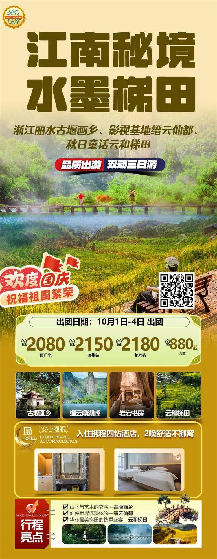 微信图片_2026-09-10_152217_109.jpg