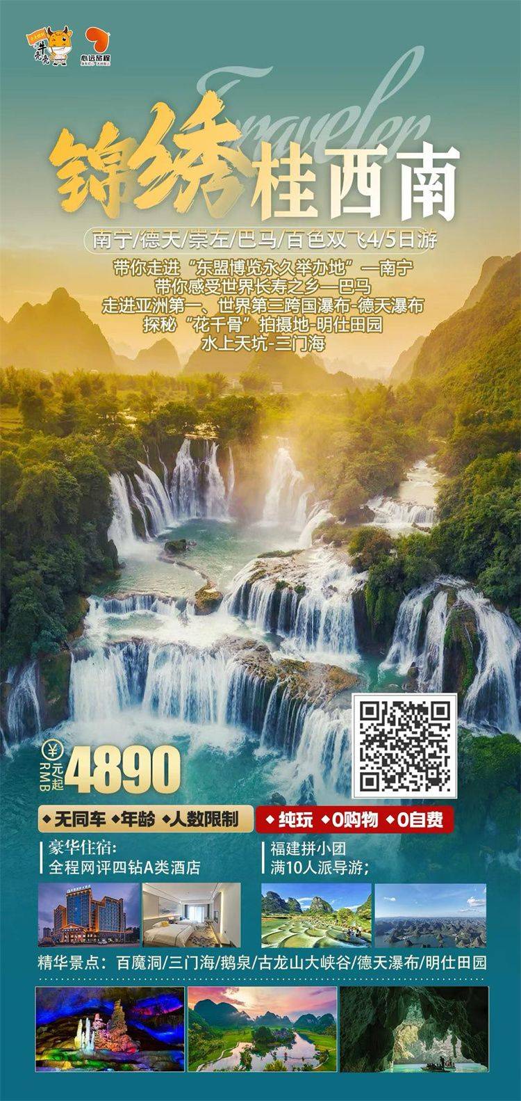 微信图片_2026-09-04_103604_876.jpg