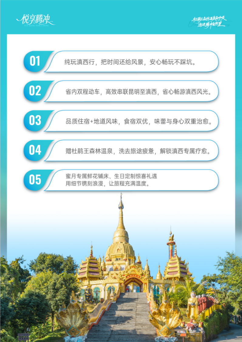 微信图片_2026-09-04_145241_324.png