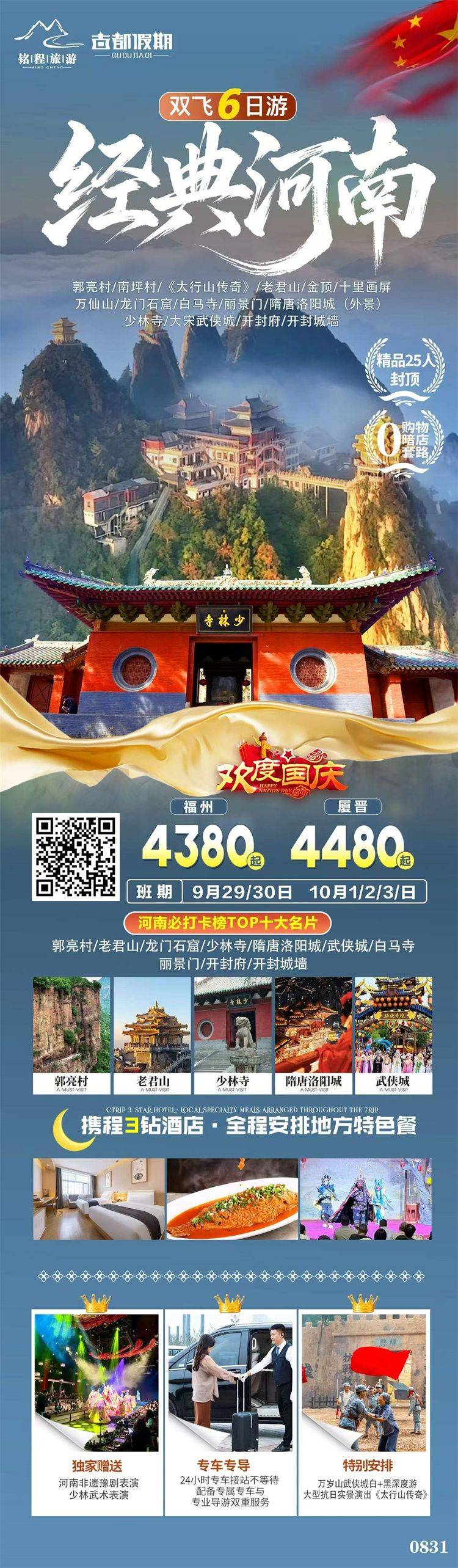微信图片_2026-09-01_102200_324.jpg