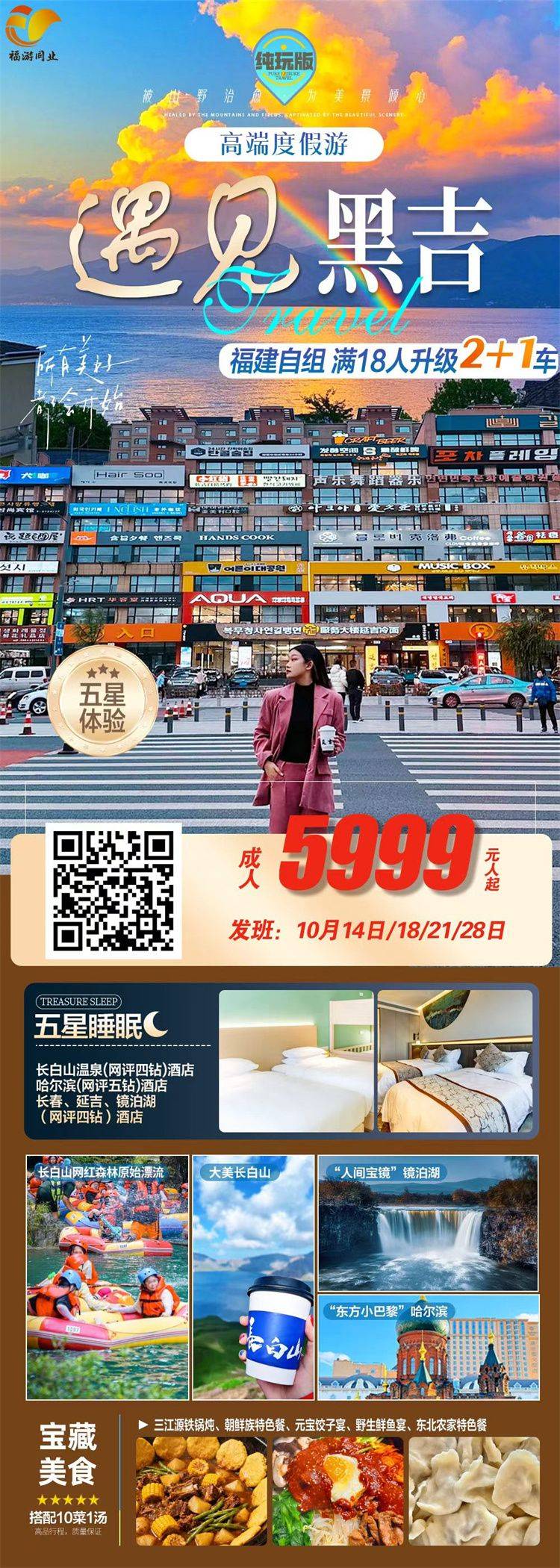 微信图片_2026-09-28_153055_617.jpg