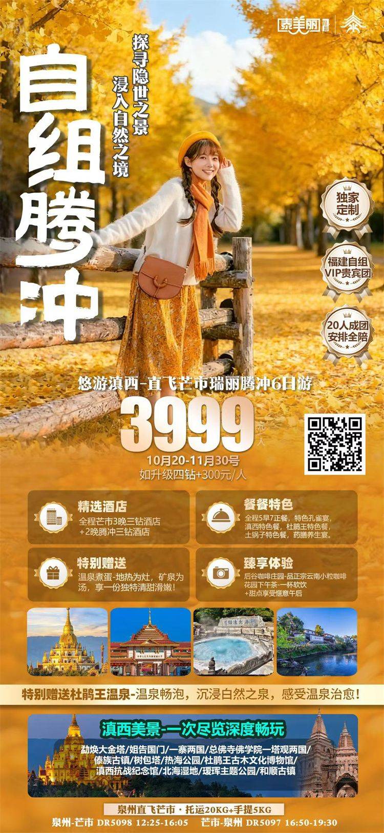 微信图片_2026-09-30_144615_318.jpg