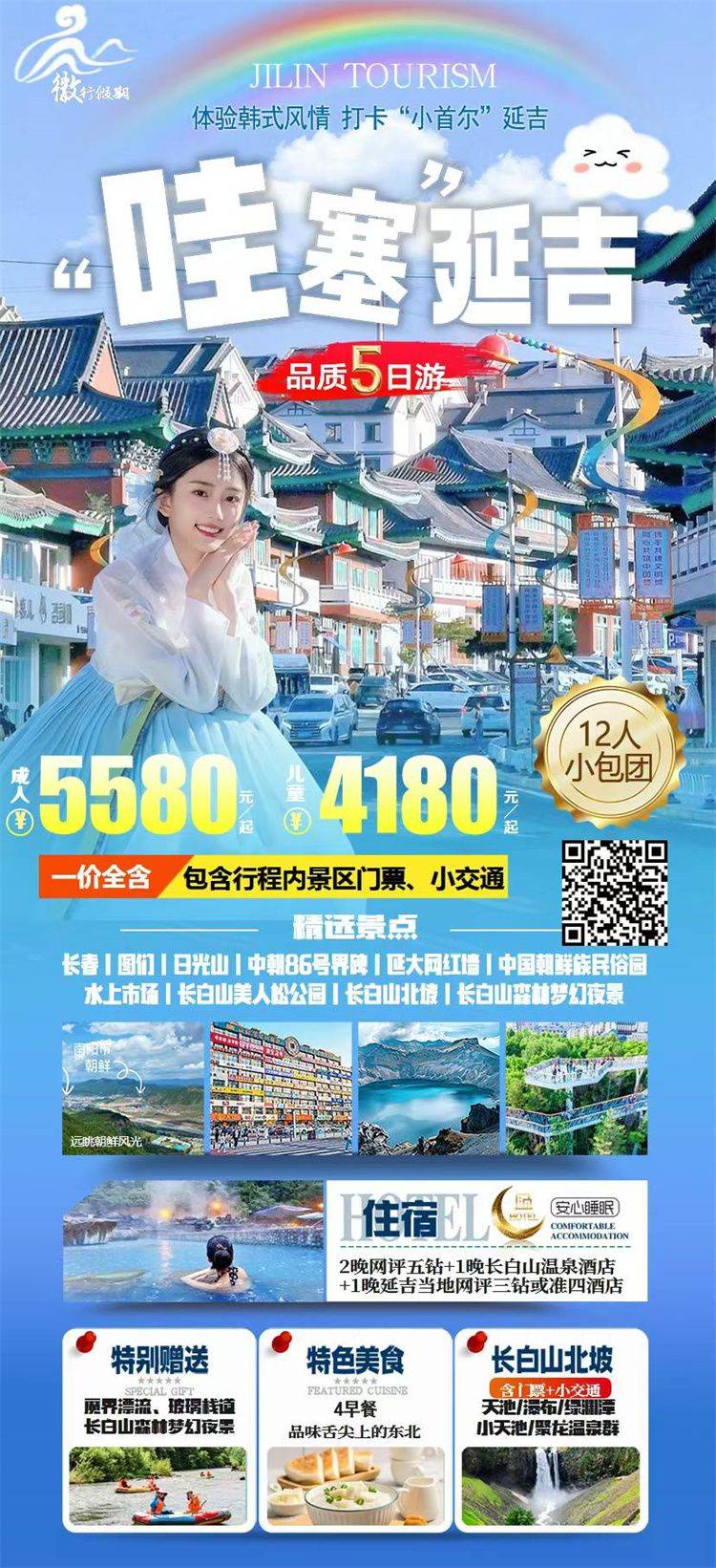 微信图片_2026-09-28_152401_088.jpg