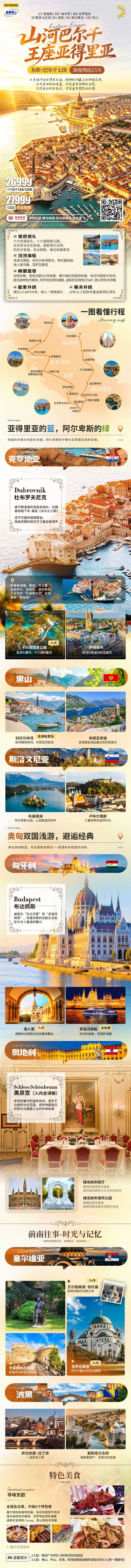 微信图片_2026-09-11_114354_879.jpg