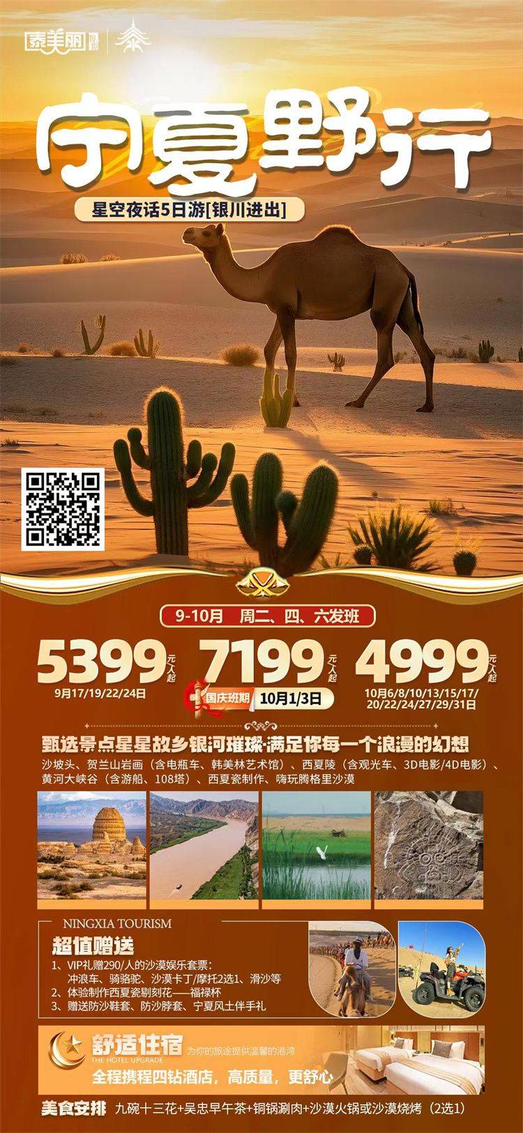 微信图片_2026-09-16_154535_308.jpg