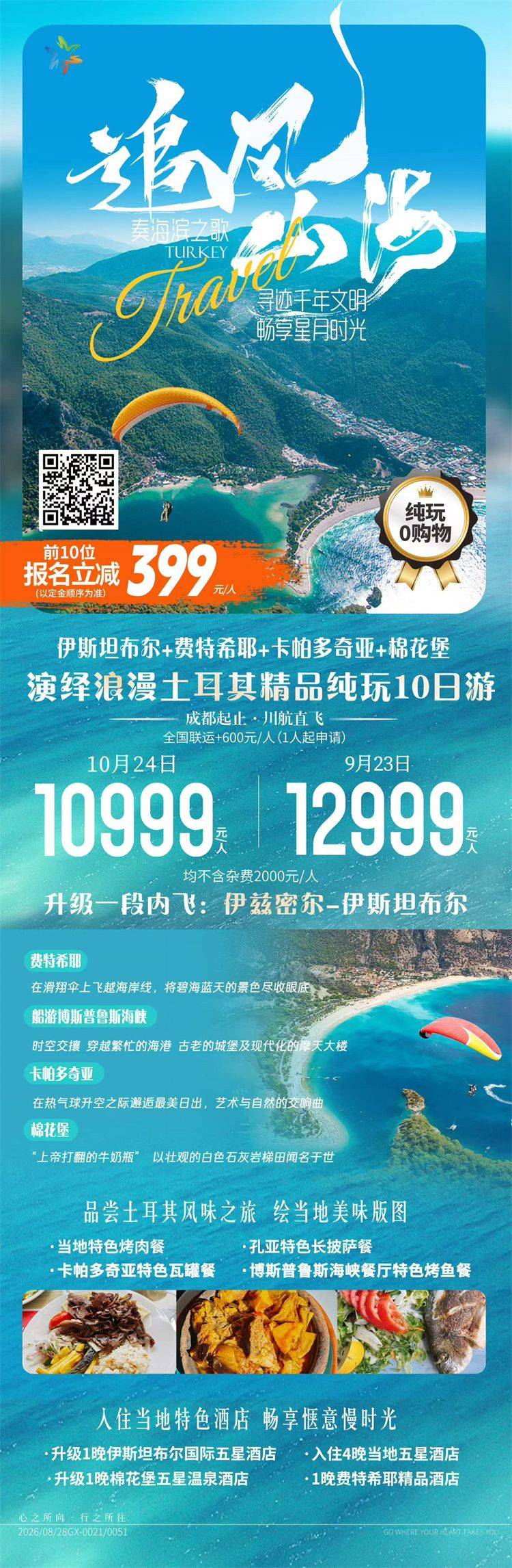 微信图片_2026-09-11_164829_447.jpg
