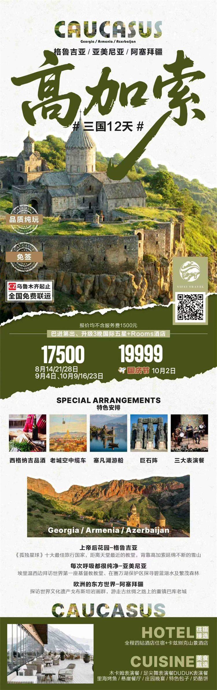 微信图片_2026-09-11_170839_974.jpg