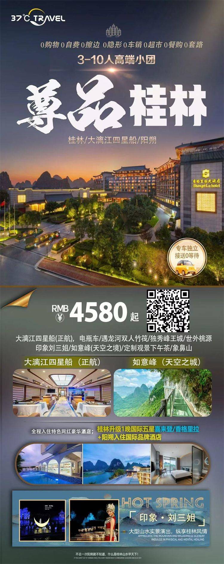 微信图片_2026-09-04_104050_611.jpg