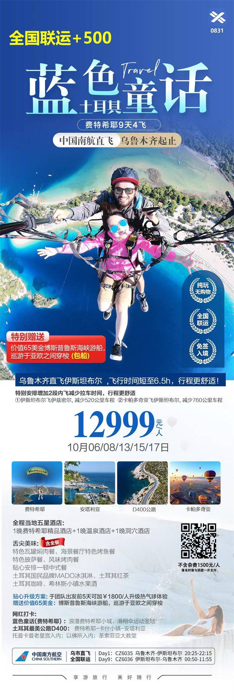 微信图片_2026-09-11_165038_343.jpg