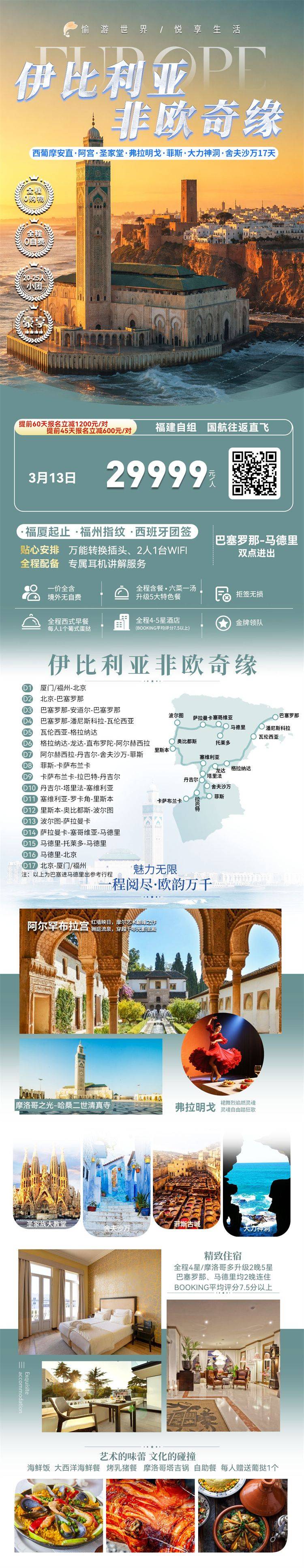 微信图片_2026-09-01_143539_558.jpg