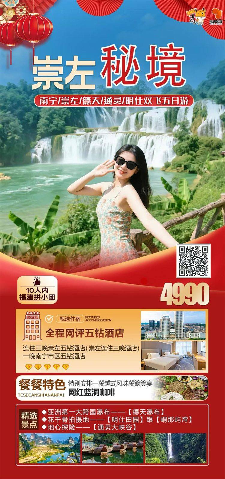微信图片_2026-09-04_103601_386.jpg