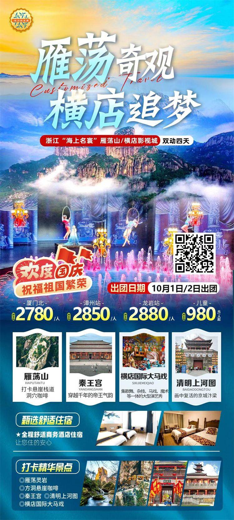 微信图片_2026-09-10_152220_349.jpg