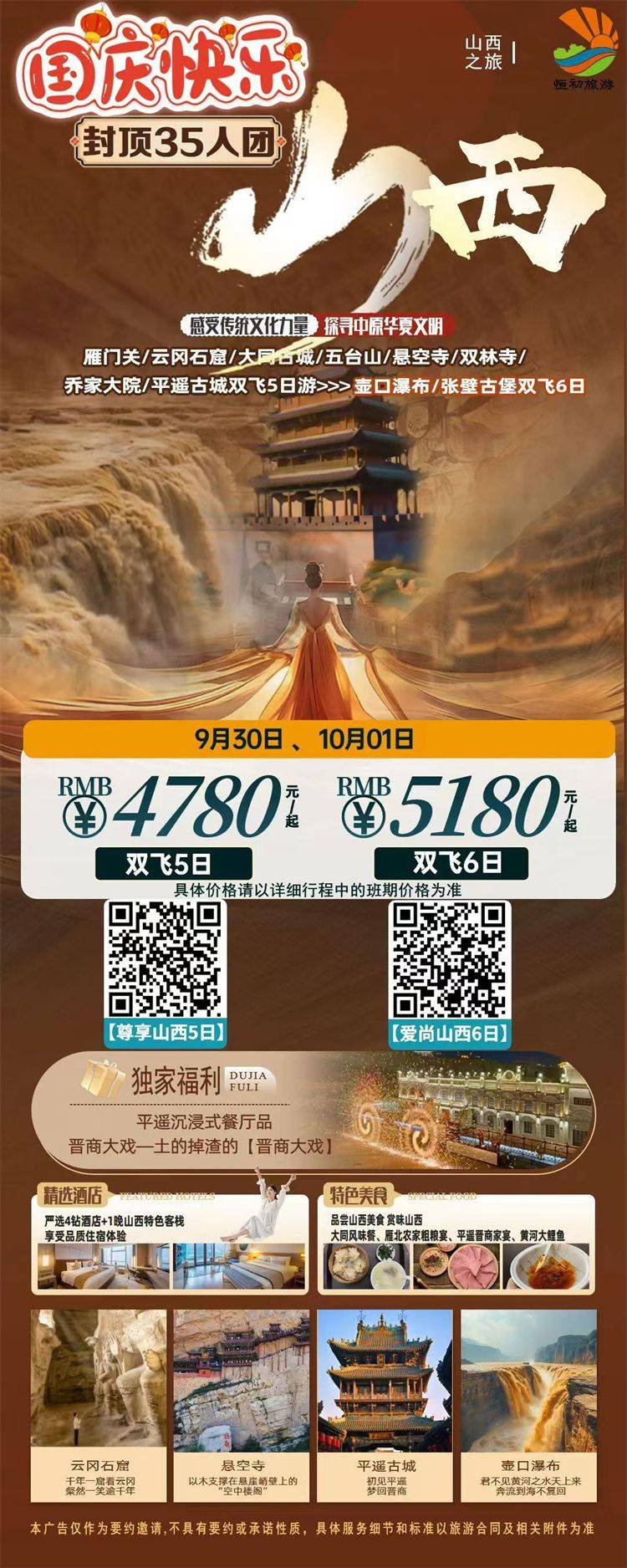 微信图片_2026-09-16_154908_604.jpg