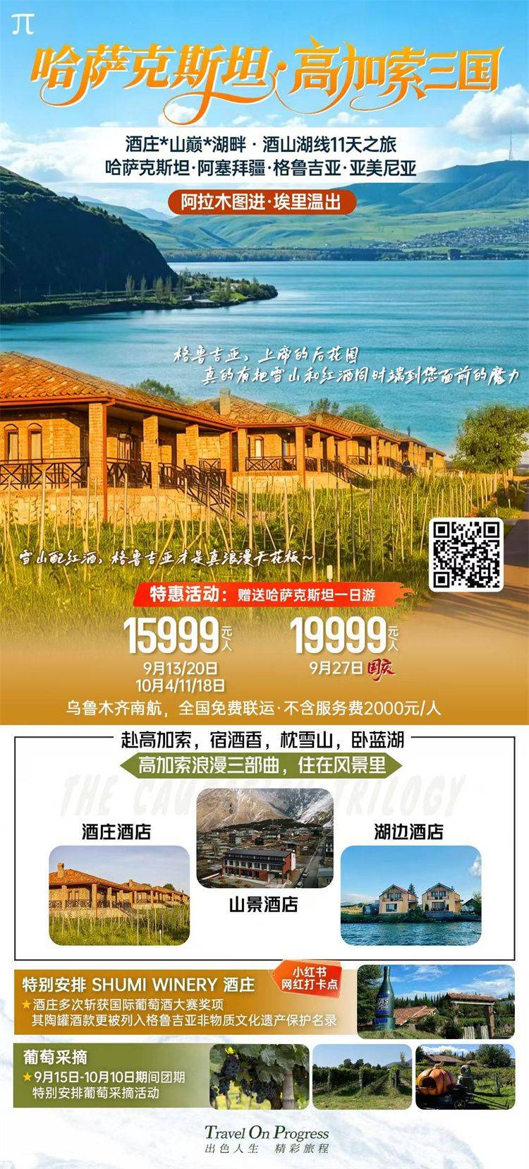 微信图片_2026-09-11_165721_423.jpg