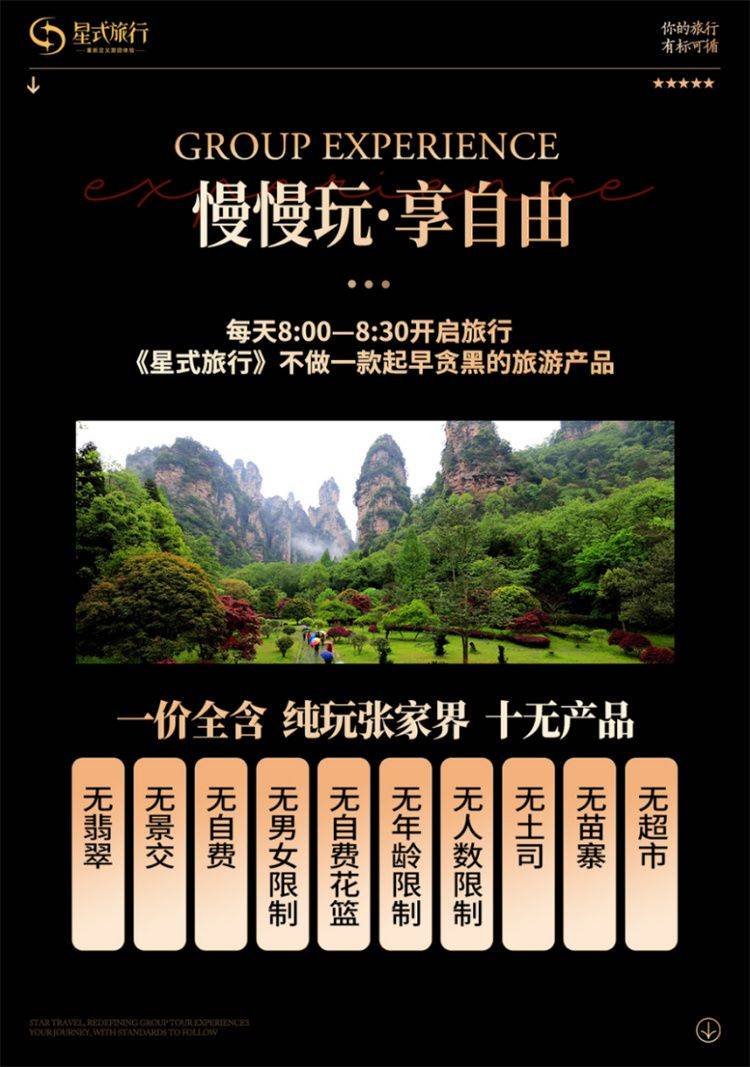 微信图片_2026-09-08_101006_997.jpg