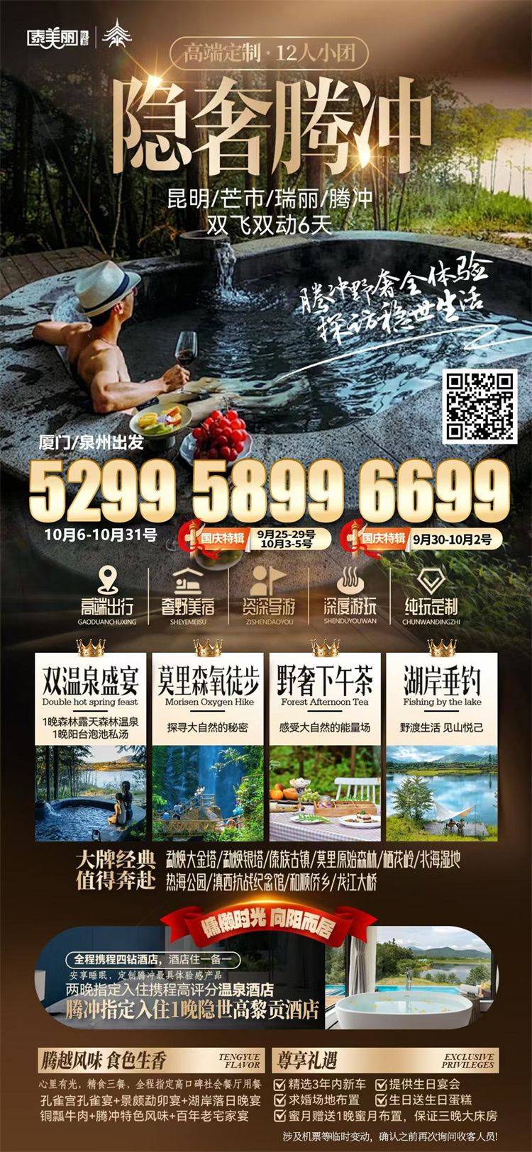 微信图片_2026-09-30_144308_583.jpg