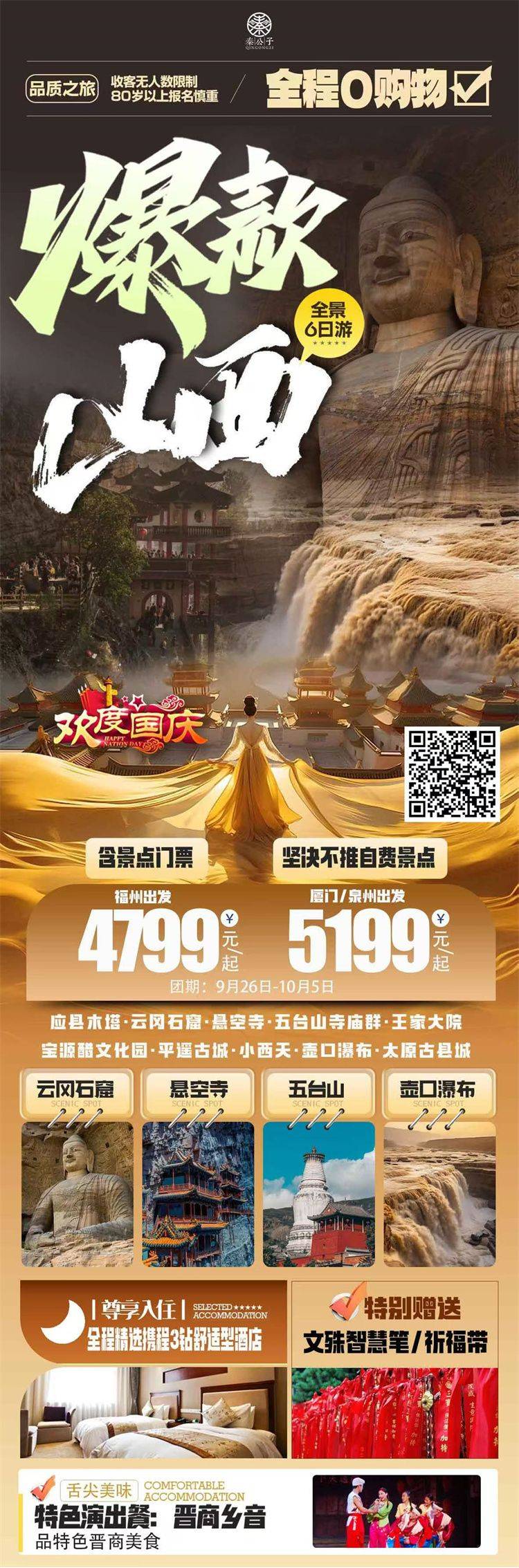 微信图片_2026-09-16_155006_300.jpg