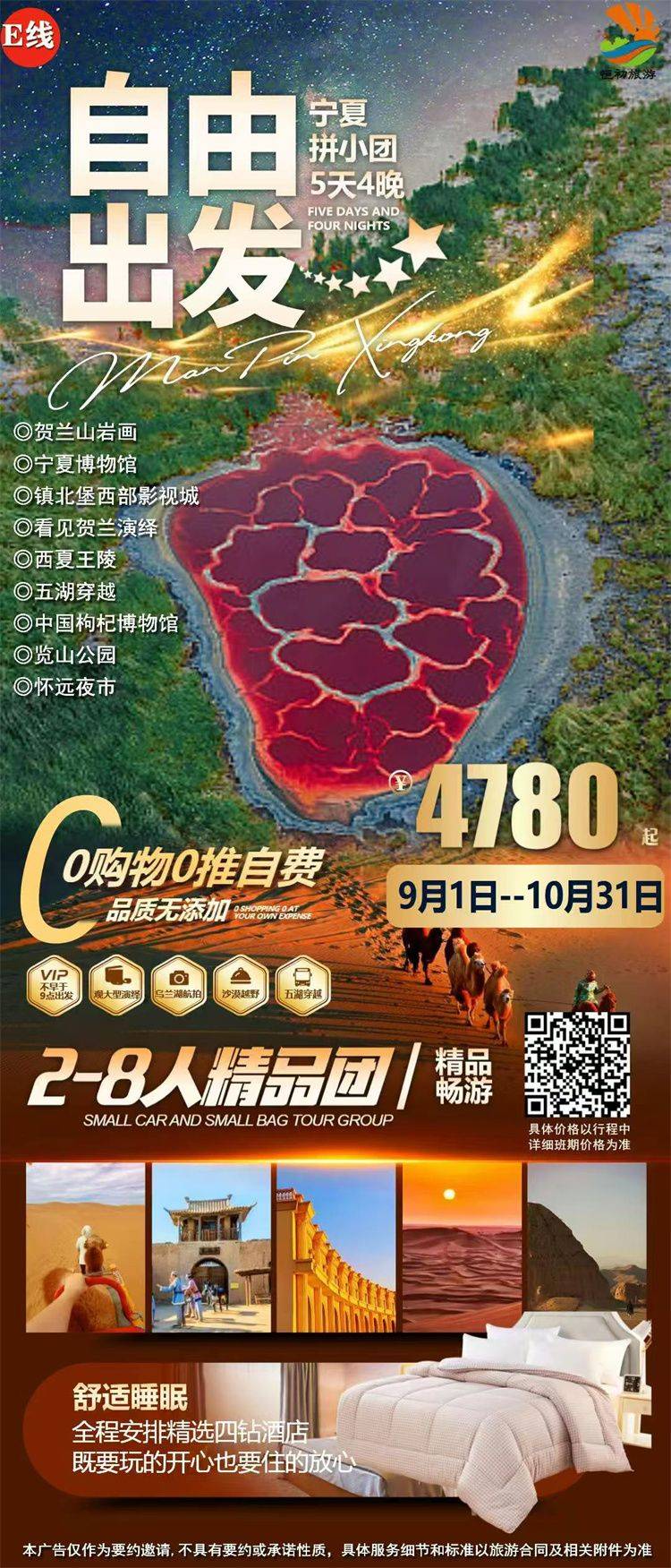 微信图片_2026-09-16_154404_885.jpg