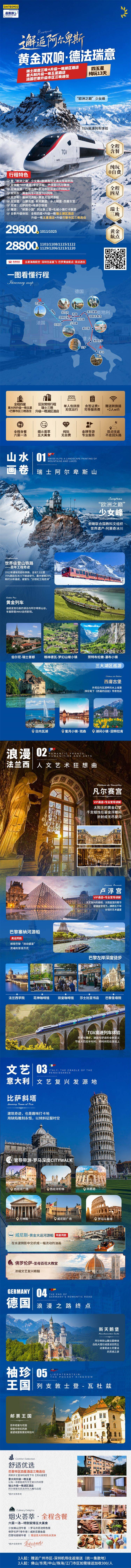 微信图片_2026-09-11_110835_794.jpg