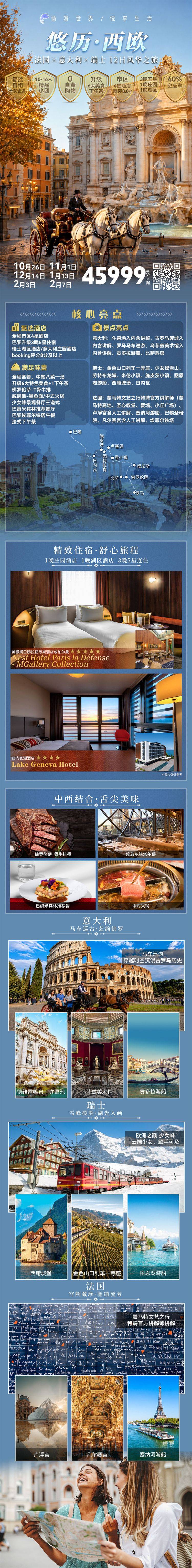 微信图片_2026-09-01_142021_929.jpg