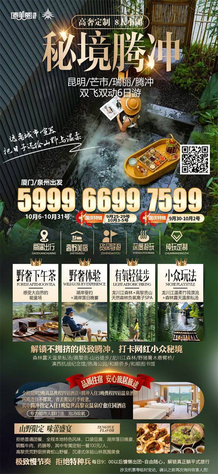 微信图片_2026-09-30_144316_751.jpg
