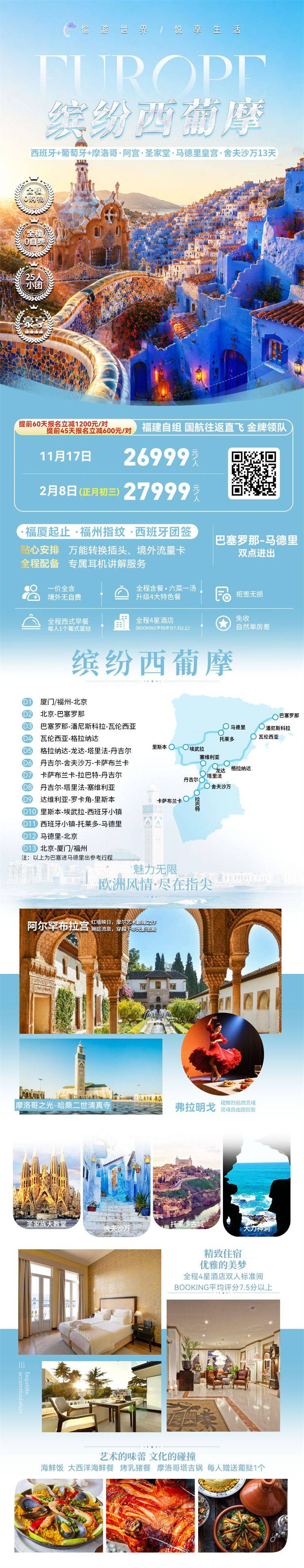 微信图片_2026-09-01_143519_982.jpg