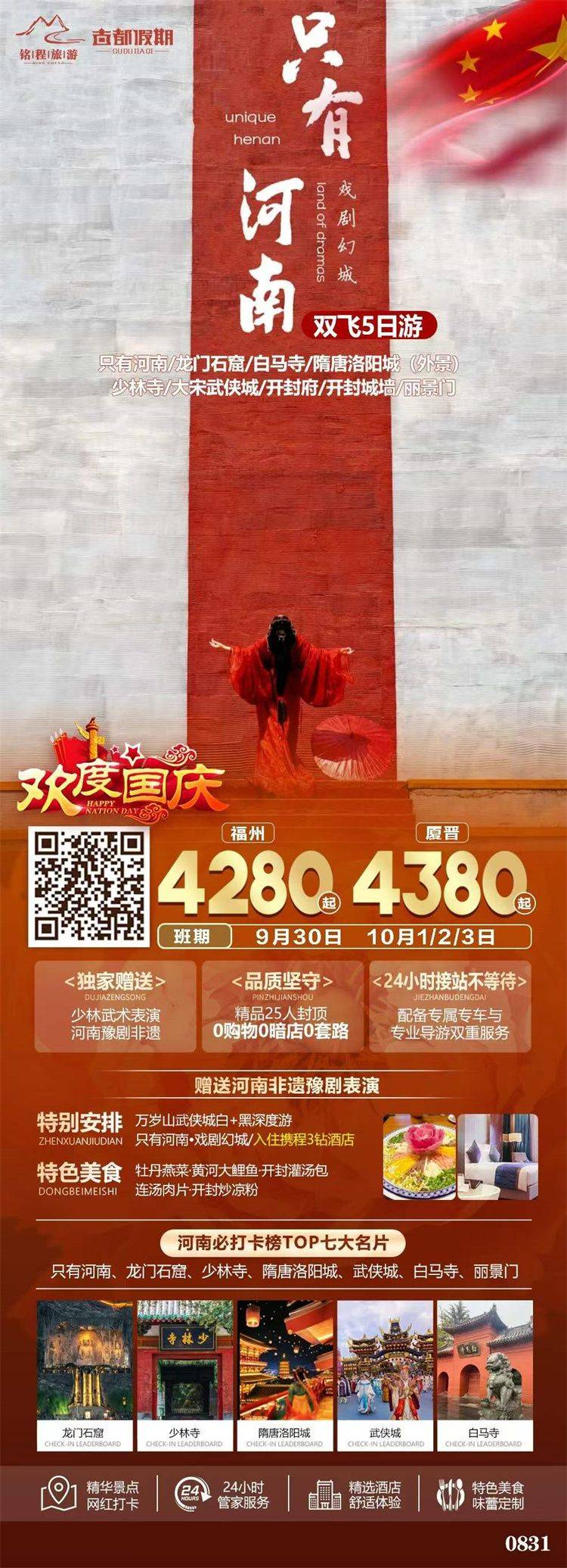 微信图片_2026-09-01_102214_236.jpg