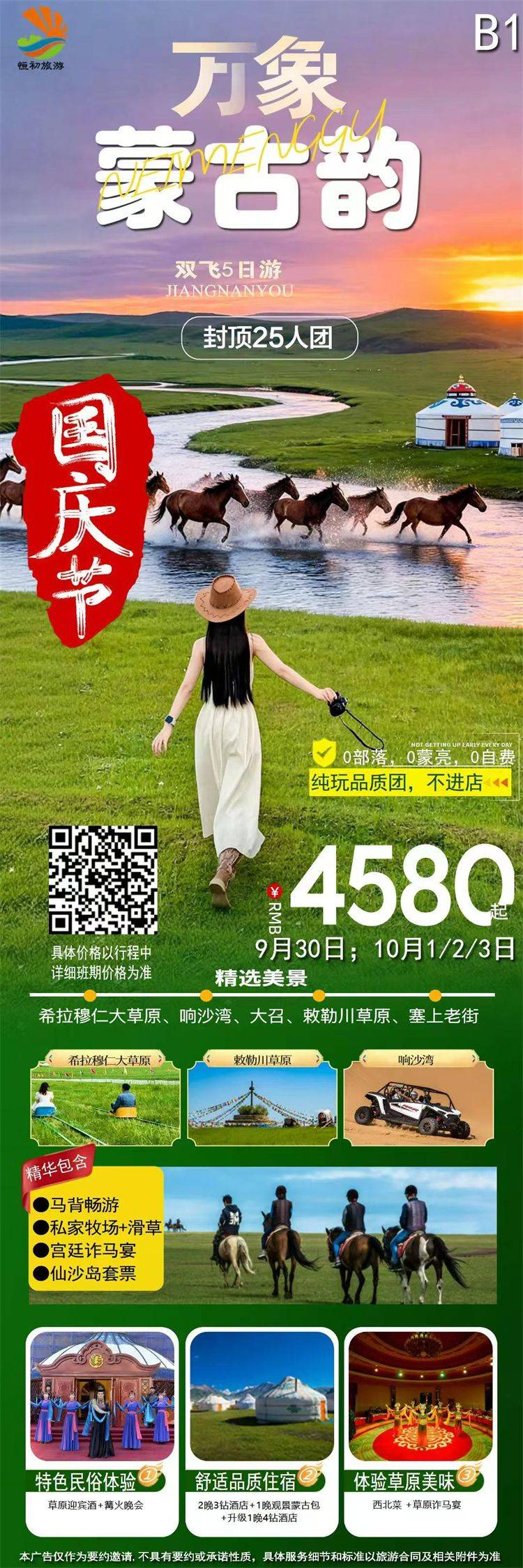 微信图片_2026-09-17_141215_979.jpg