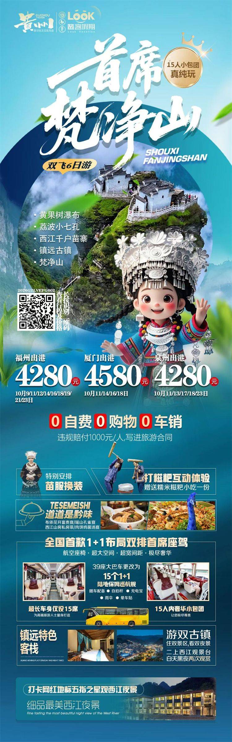 微信图片_2026-09-28_145540_800.jpg