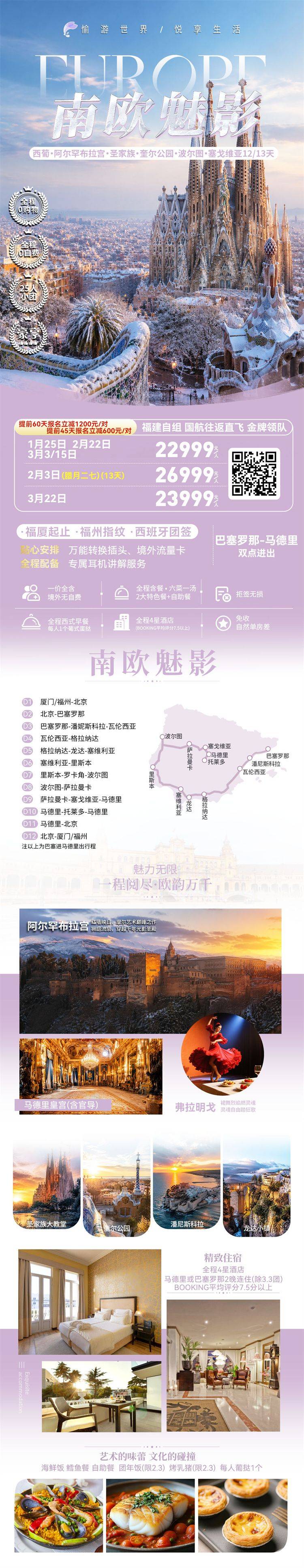 微信图片_2026-09-01_143516_406.jpg