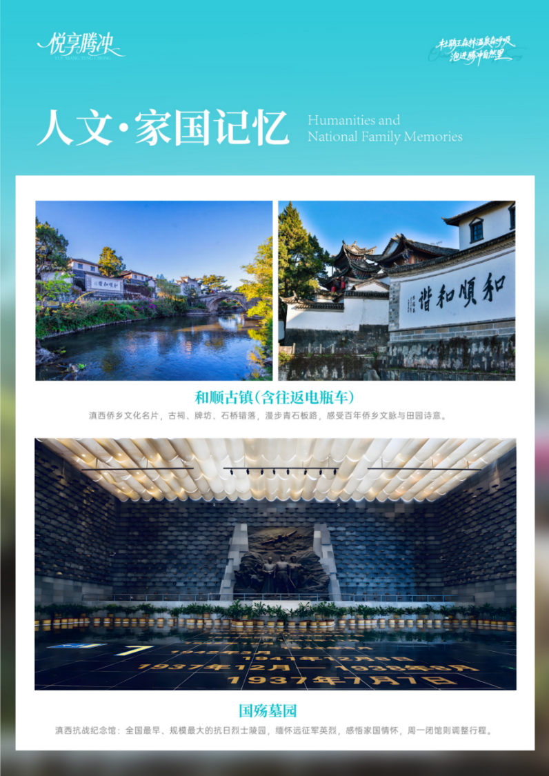 微信图片_2026-09-04_145249_276.png