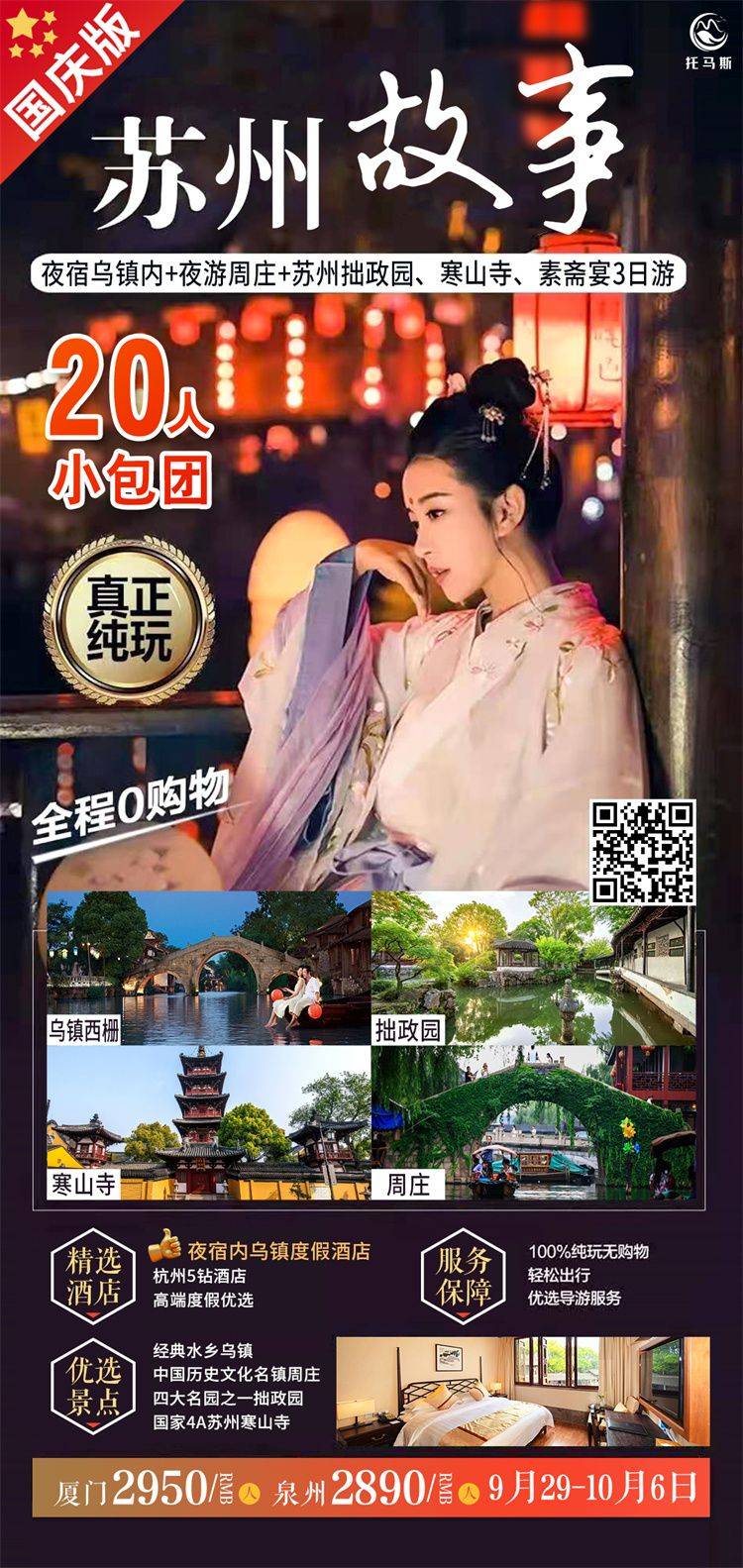 微信图片_20260910114738_8_635.jpg