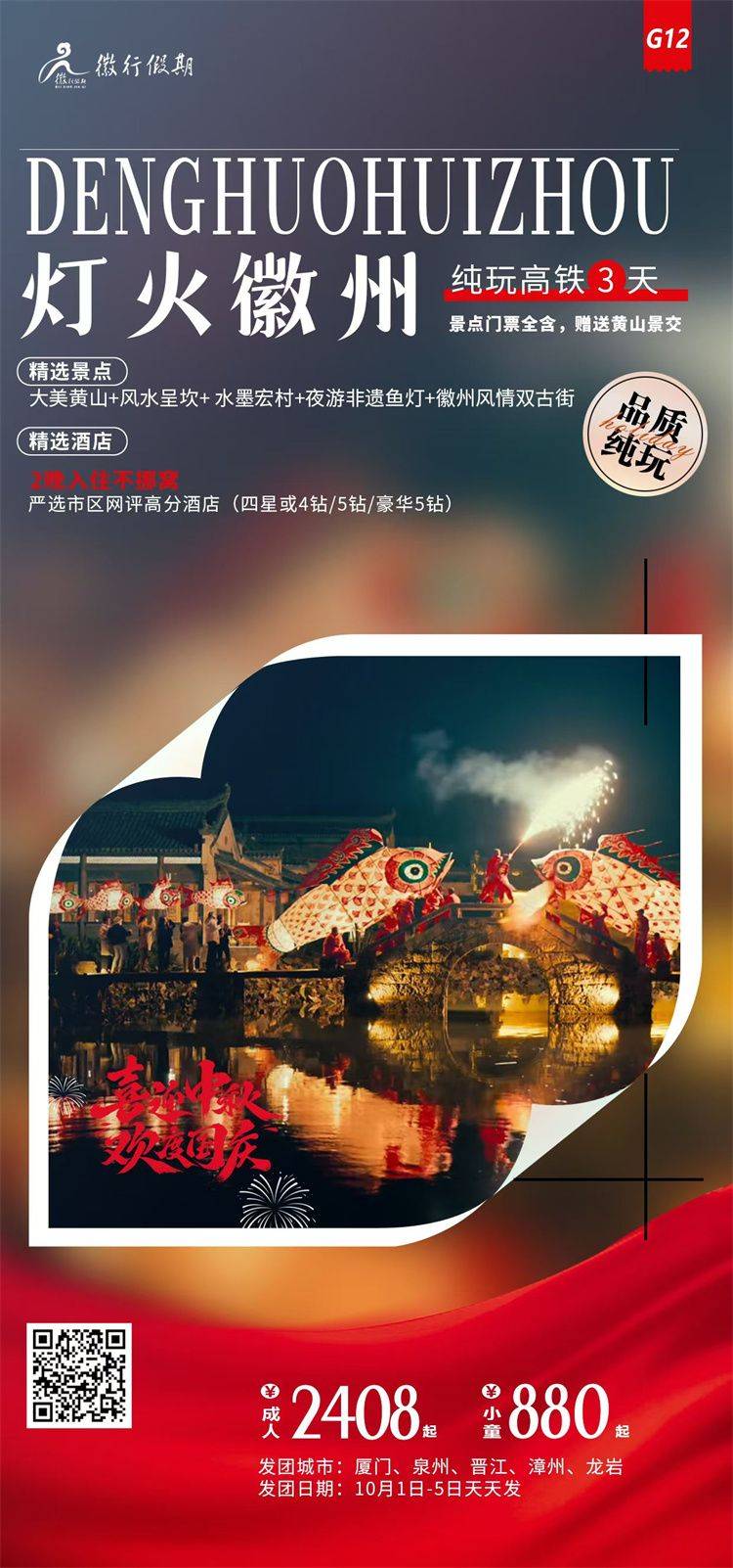 微信图片_2026-09-14_093322_022.jpg