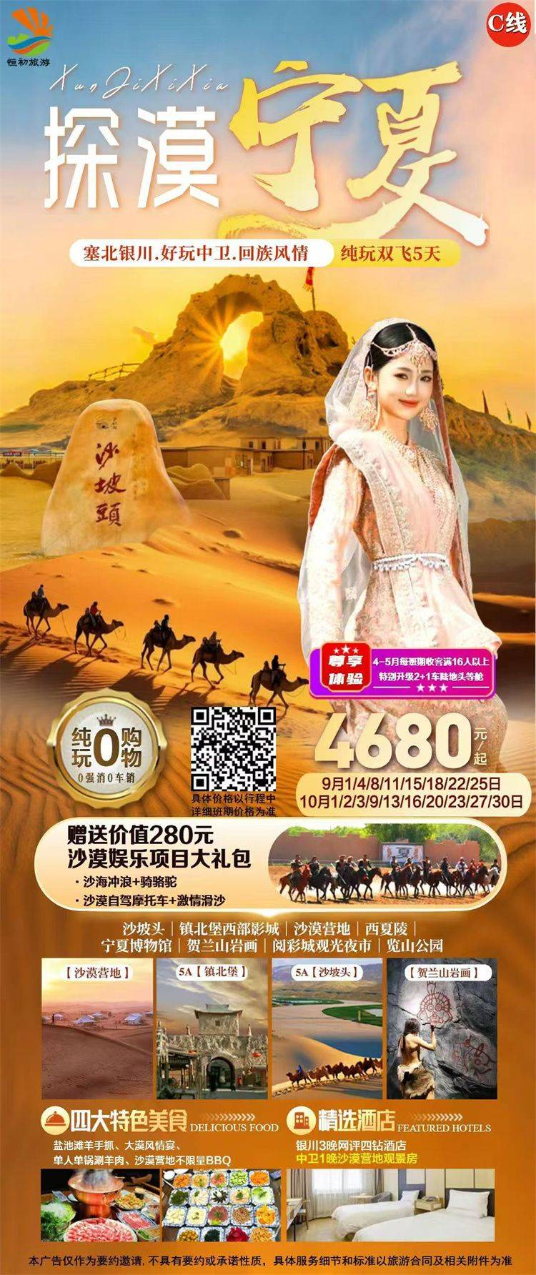 微信图片_2026-09-16_154358_564.jpg